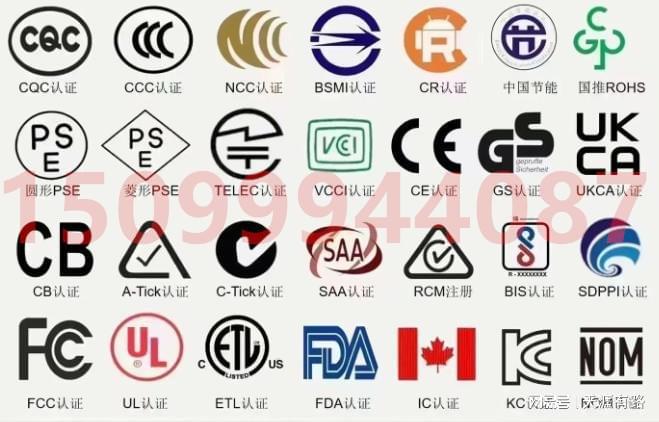 影响带电医疗器械通过巴西INMETRO认证的常见问题与解决方案